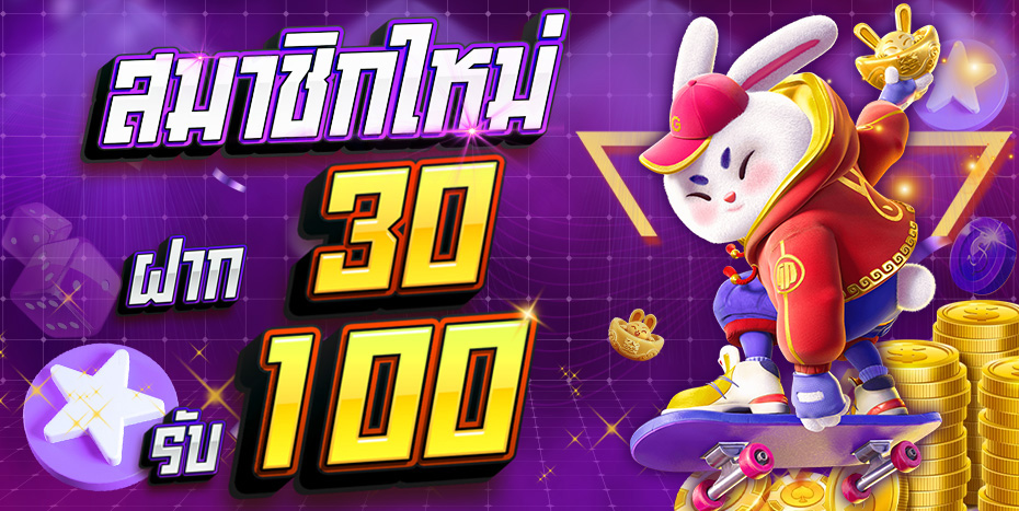 รวมสล็อตเครดิตฟรี ไม่ต้องฝาก