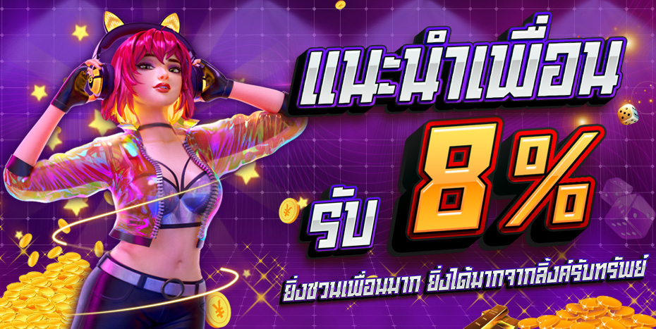 รวมสล็อตเครดิตฟรี วอเลท