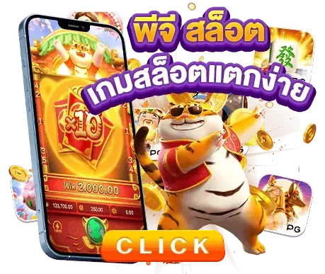 รวมสล็อตเครดิตฟรี ใหม่ล่าสุด