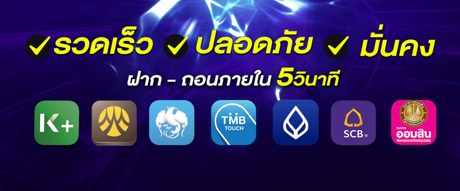 รวมสล็อตเครดิตฟรีล่าสุด